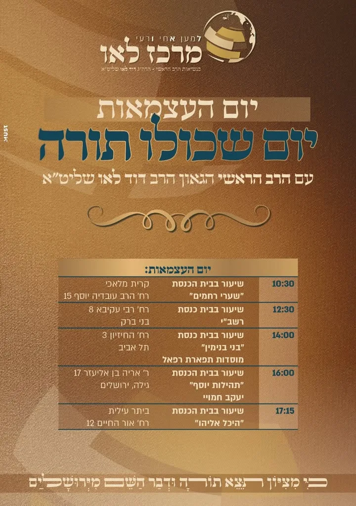 תמונת הפוסט