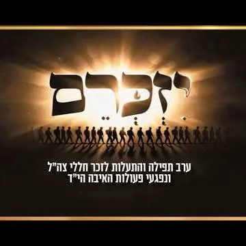 תמונת הפוסט