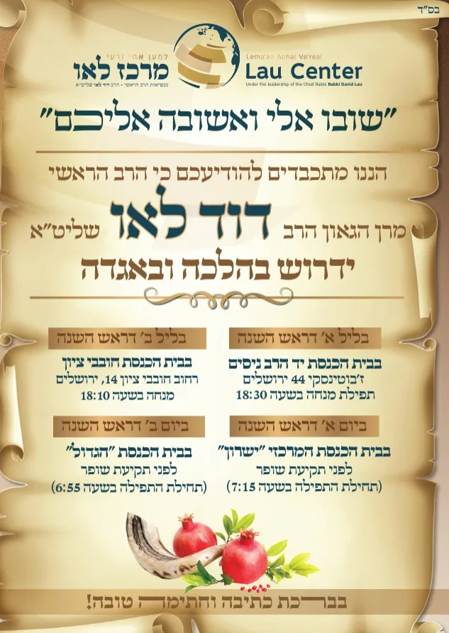 תמונת הפוסט