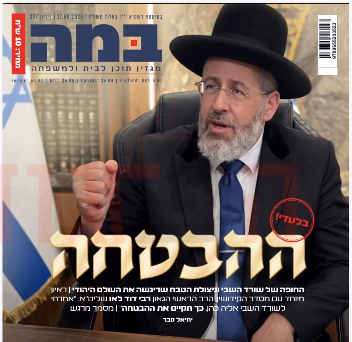 תמונת פוסט
